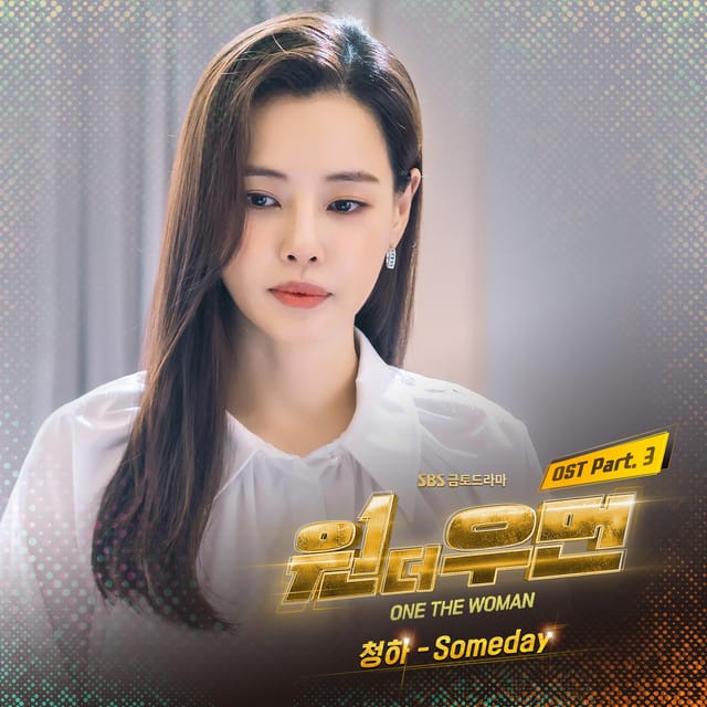 One the Woman (Original Television Soundtrack, Pt. 3) - Single