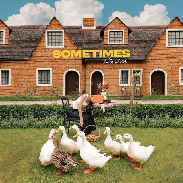 ที่คั่นหนังสือ (Sometimes)