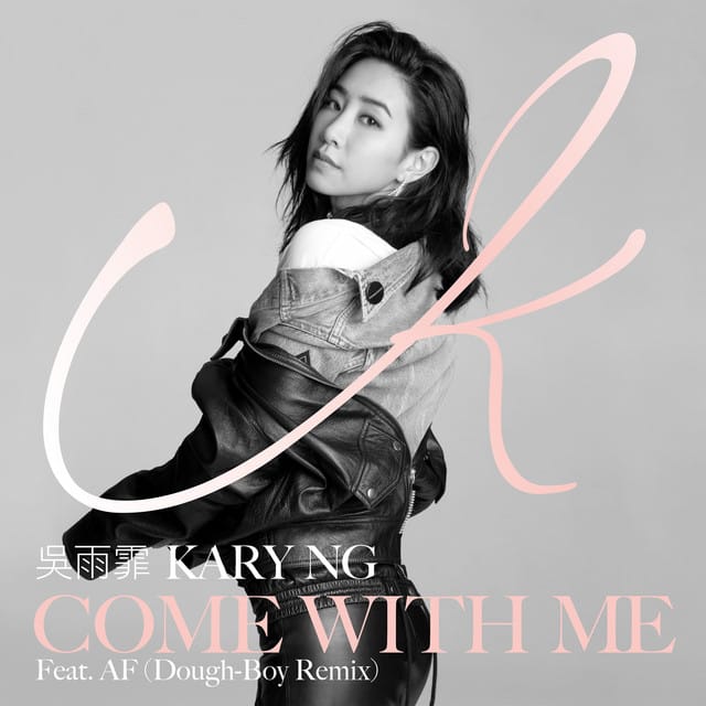 Come With Me