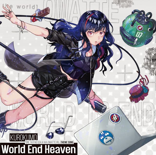 Oretachi no Sekai wa Owatteiru. Theme Song "World End Heaven"