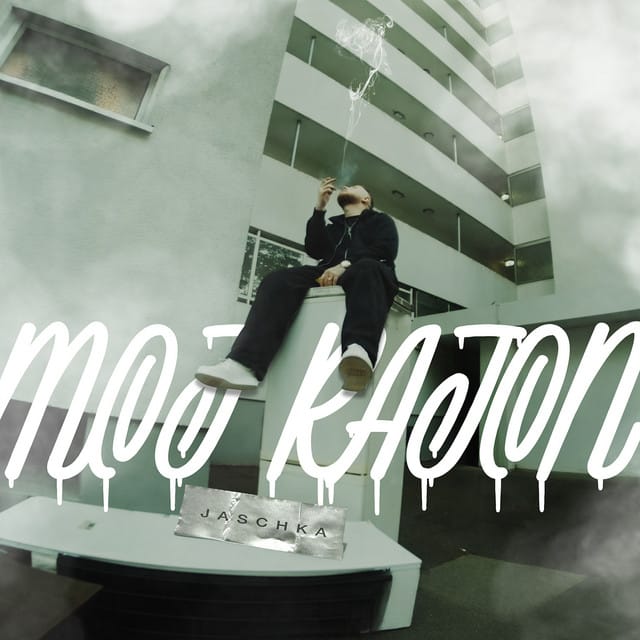 Moj Rajon - Single