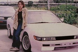 80/90s Japanese City Pop