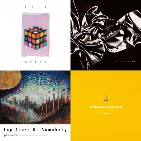 Japanese Math Rock
