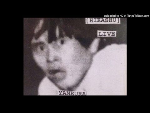 Hikashu — Hikashu | Yaneura, Shibuya 1980 | 04 "Shiroi Highway"