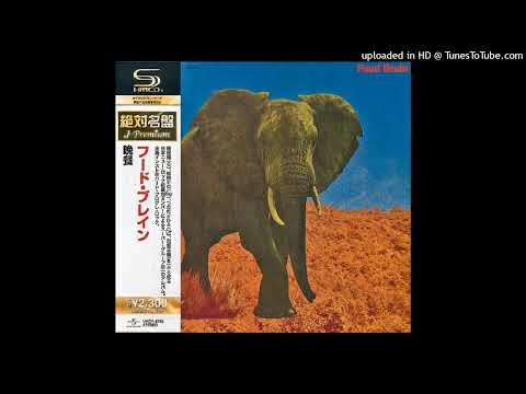 Food Brain — Food Brain ► Liver Juice Vending Machine [HQ Audio] Social Gathering 晩餐 1970