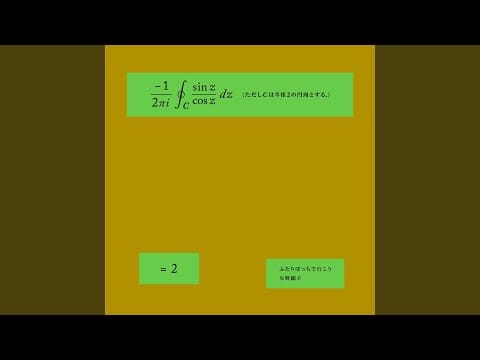 Akiko Yano — Pearl