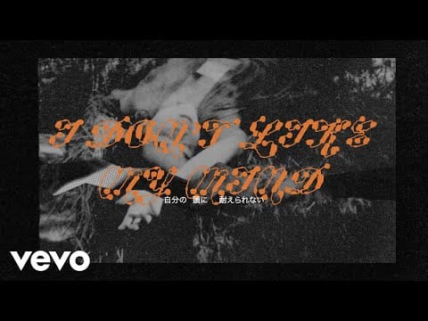 Mitski — I Don’t Like My Mind (歌詞和訳リリックビデオ)