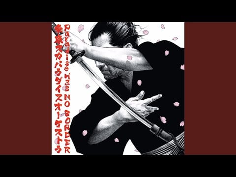 Tokyo Ska Paradise Orchestra — Paradise Has No Border