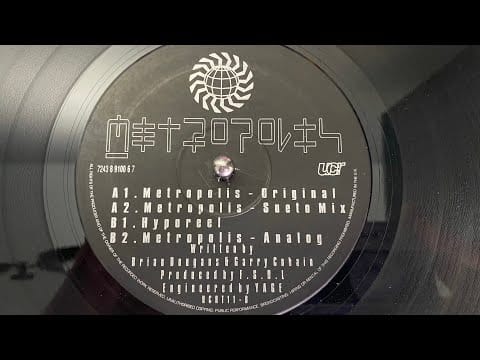 Metropolis — Metropolis - Metropolis (Original Mix)