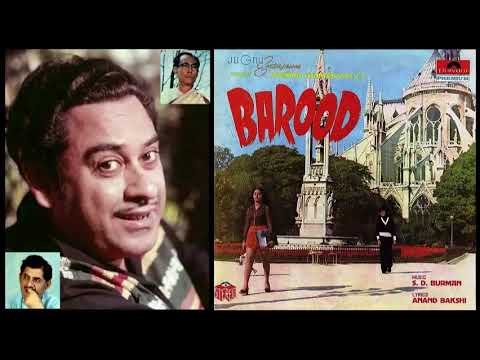 Anand Bakshi — Kishore Kumar - Barood (1975) - 'matlab jo samjhe'