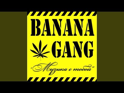 Banana Gang — Instrumental