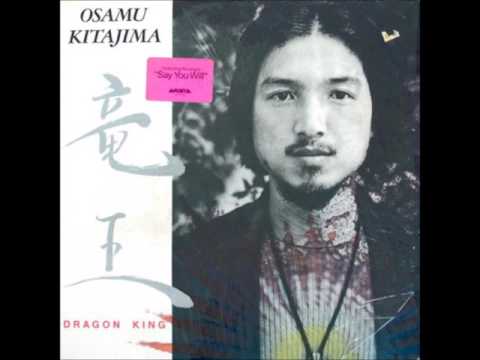 Osamu Kitajima — Osamu Kitajima ‎- Dragon King  (Full Album)