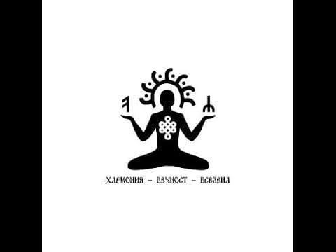 Aryan Art — Aryan Art   Хармония   Вечност   Вселена