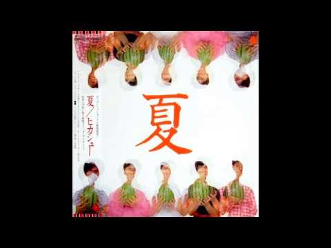 Hikashu — Hikashu - パイク