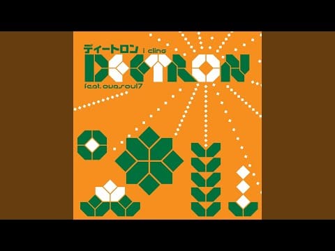 Deetron — I Cling (Yoruba Soul Mix)