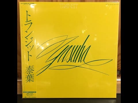 Yasuha — Yasuha = 泰葉* – Transit  = トランジット (🄵🅄🄻🄻 🄰🄻🄱🅄🄼 1981)