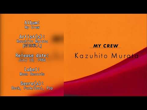 Kazuhito Murata — Kazuhito Murata - My Crew (1984) [Full Album]