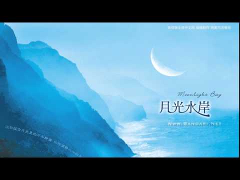 Bandari — [Fulll Album HD] Bandari - Moonlight Bay (2014)