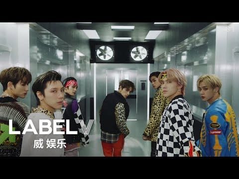 WayV — WayV 威神V '秘境 (Kick Back)' MV
