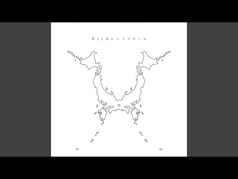 One OK Rock — Yes I am
