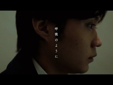 Vaundy — 呼吸のように (映画「正欲」主題歌) / Vaundy：MUSIC VIDEO