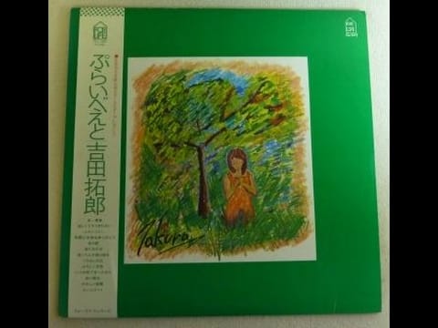 Takuro Yoshida — ルームライト（吉田拓郎）弾き語りカバー