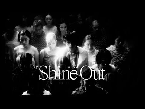 Imase — 【imase】Shine Out（MV）