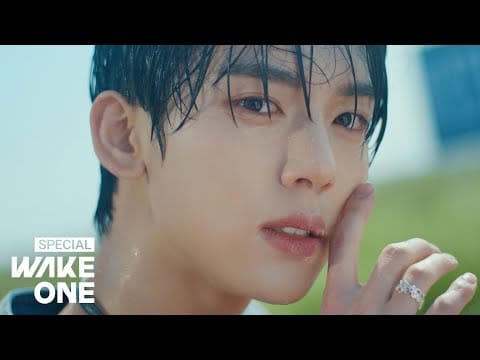 ZEROBASEONE — ZEROBASEONE (제로베이스원) 'SWEAT' Special Summer Video