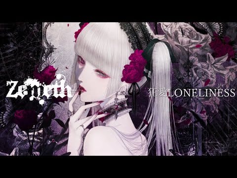 Zemeth — Zemeth - 狂愛LONELINESS feat. nayuta 【OFFICIAL】