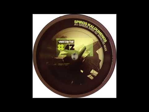 Spiros Kaloumenos — Spiros Kaloumenos - Greek Kiss (A1)