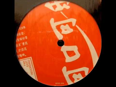 Soichi Terada — Far East Recording 2 - Moments Of Samples [BPM 008]