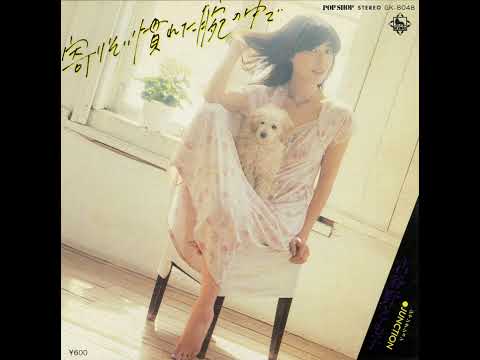 Tomoko Koyano — 古谷野とも子「JUNCTION」[1978]