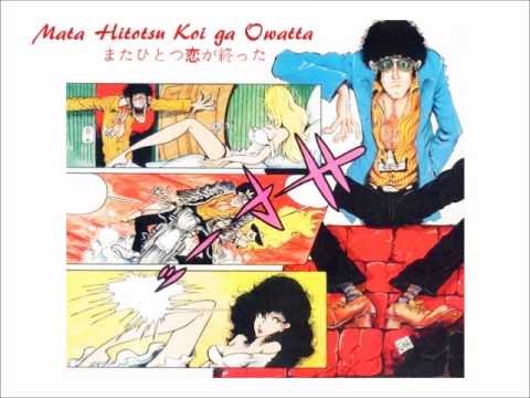 Yuji Ohno — Mata Hitotsu Koi ga Owatta - Yasuo Yamada (subbed)