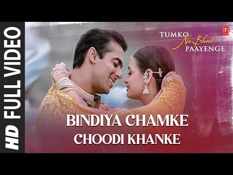 Sajid Wajid — Bindiya Chamke, Choodi Khanke - Full Video Song | Tumko Na Bhool Paayenge | Salman Khan, Diya Mirza