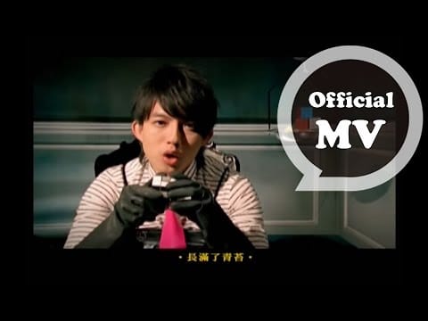 Yoga Lin — 林宥嘉 Yoga Lin [病態 Morbid] Official MV