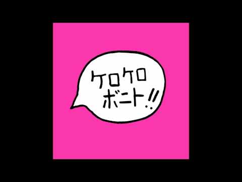 Kero Kero Bonito — Kero Kero Bonito   Intro Bonito Full Album