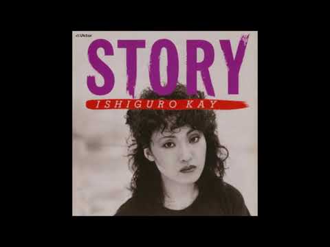 Kay Ishiguro — Kay Ishiguro - 100% - 1981