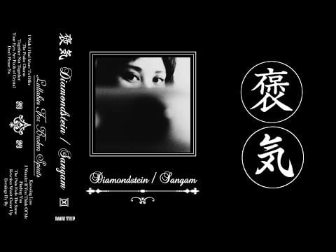Sangam — Diamondstein / Sangam - Lullabies For Broken Spirits (Full Cassette Album)