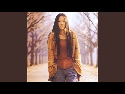 Mayumi Itsuwa — Medgar Evers Lullaby (Live)
