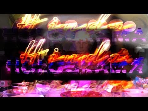 Hinds — Hinds - Holograma OFFICIAL Music Video