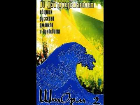 DJ Dan (2) — Skai Menthal - Automatic