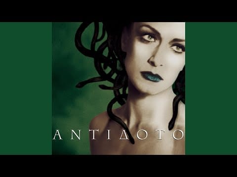Anna Vissi — Erotevmenaki