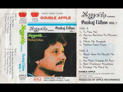Pankaj Udhas — Pankaj Udhas - Tu Paas Hai