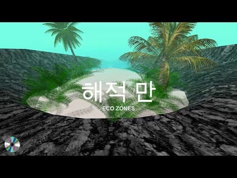 Blank Banshee — Blank Banshee - Eco Zones [2/6]