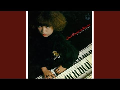 Kumi Sasaki — Tanchame Bushi