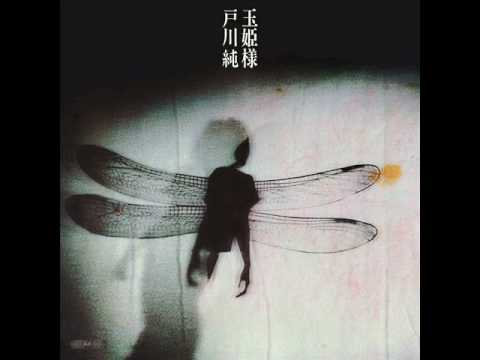 Jun Togawa — Jun Togawa   TamahimeSama