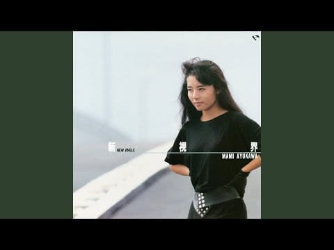 Mami Ayukawa — Merry X'mas Sorry X'mas