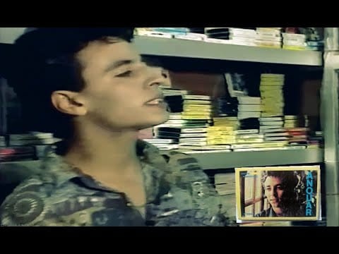 Cheb Anouar — CHEB ANOUAR CHAFET AÏNI _ HQ _ الشاب انور باه نخدعك موحال