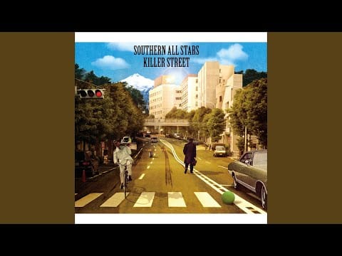 Southern All Stars — 夢と魔法の国 [2024 Remaster]