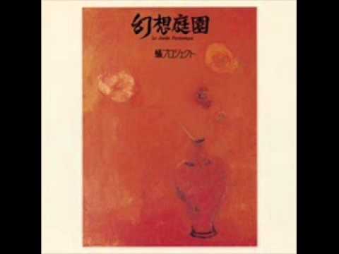 Ali Project — Ali Project - Akai Suiren no Gogo